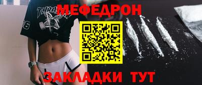метамфетамин Кингисепп
