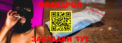 метамфетамин Кингисепп