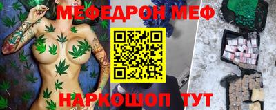 метамфетамин Кингисепп