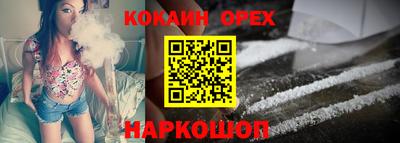 метамфетамин Кингисепп