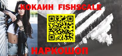 метамфетамин Кингисепп