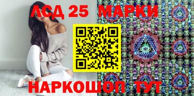 марки lsd Кимры