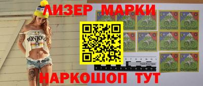 метамфетамин Кингисепп