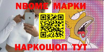 метамфетамин Кингисепп