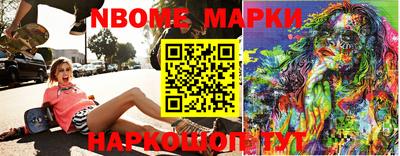 марки lsd Кимры