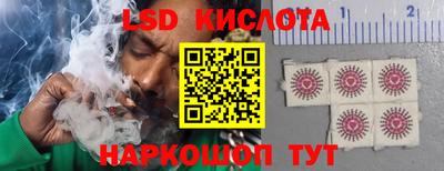 метамфетамин Кингисепп