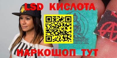 дмт Кинель