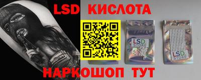 дмт Кинель