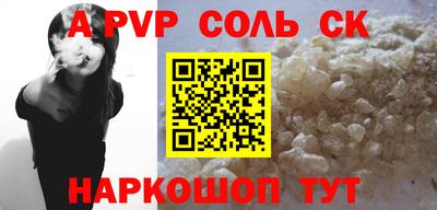 марки lsd Кимры