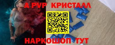 метамфетамин Кингисепп