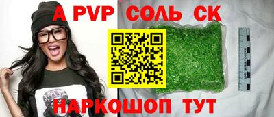 метамфетамин Кингисепп