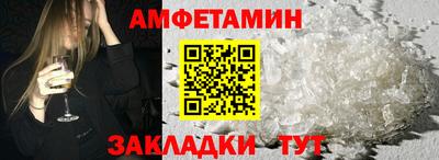 метамфетамин Кингисепп
