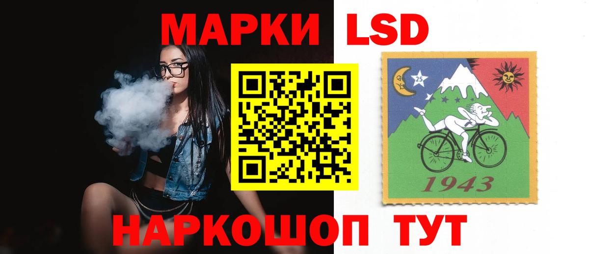 ЛСД экстази ecstasy  LSD-25 экстази кислота  Королёв  Вход с VPN 