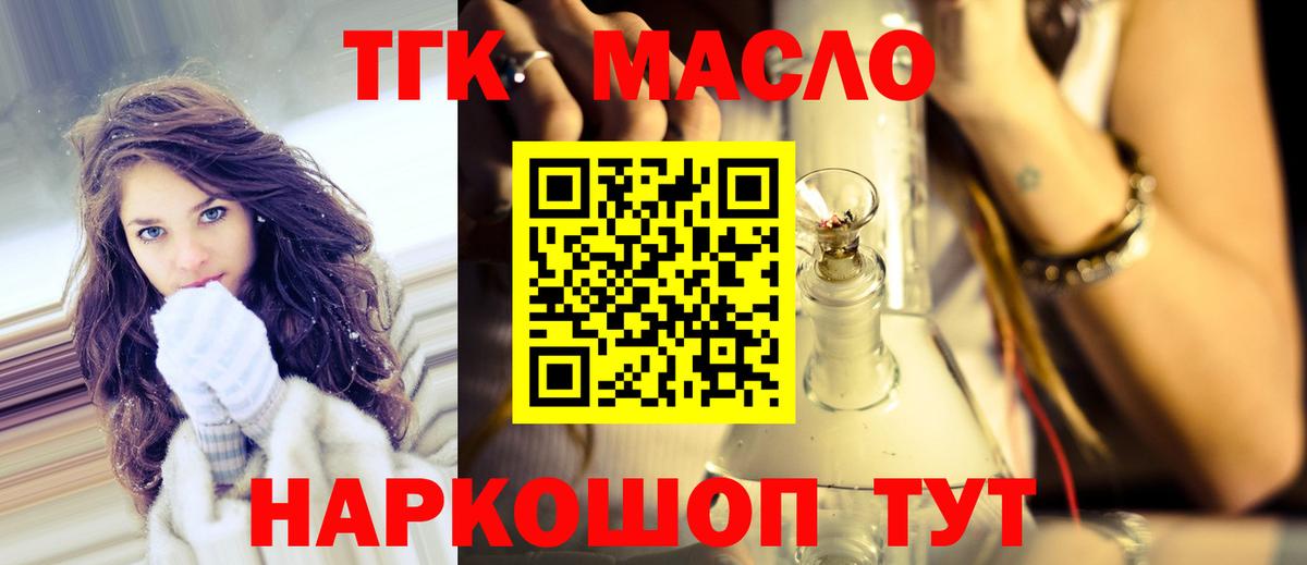 Королёв  где купить наркоту  Вход с VPN  Дистиллят ТГК Wax  Дистиллят ТГК вейп 
