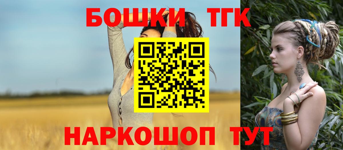 Конопля LSD WEED  Вход с VPN  Каннабис планчик  Конопля VHQ  Бошки Шишки индика  Королёв 
