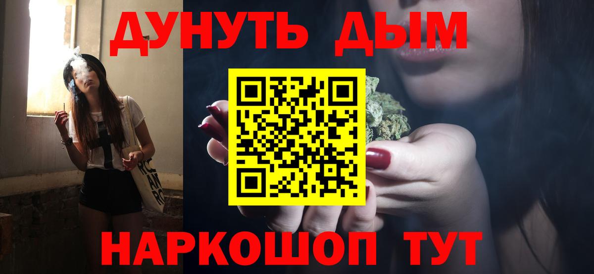 Шишки марихуана тримм Королёв